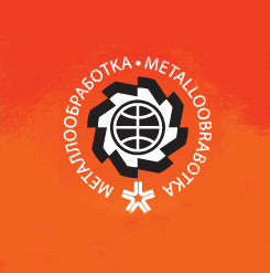 Логотип выставки Металлообработка
